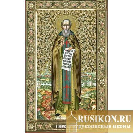 Мерная икона Святого Сергия Радонежского в технике чеканка по золоту