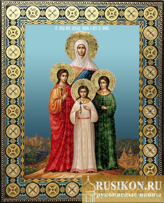 Икона Святые Вера, Надежда, Любовь и матерь их София в технике чеканка по золоту