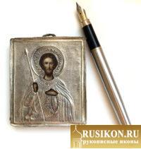 Старинная икона Святого Иоанна Воина в серебряном окладе