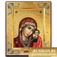 Казанская икона Богородицы в технике чеканка по золоту